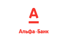 Банк Альфа-Банк в Энергетике (Республика Башкортостан)